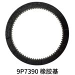 9P7390 Disco di attrito per Caterpillar Pala Gommata 966D 970 980 Trattore 768C 776C 776D immagine 5