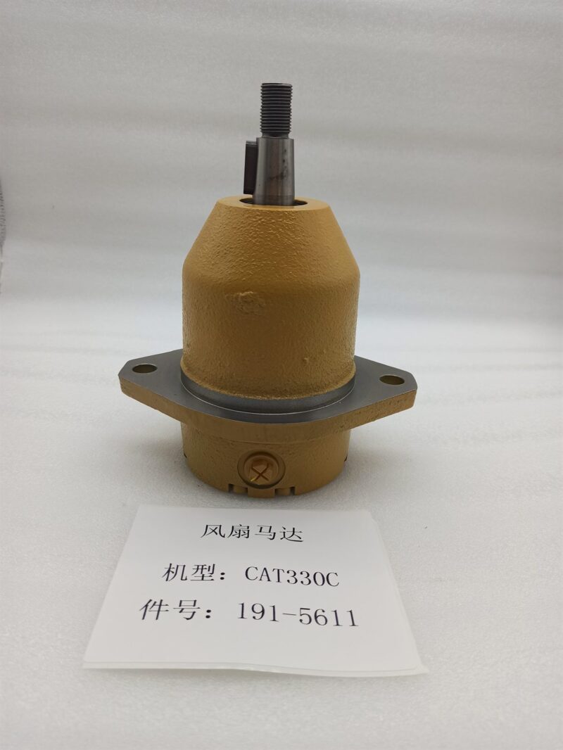 191-5611 hydraulic fan motor for CAT 330C excavator, additional bench view showing port and mounting face