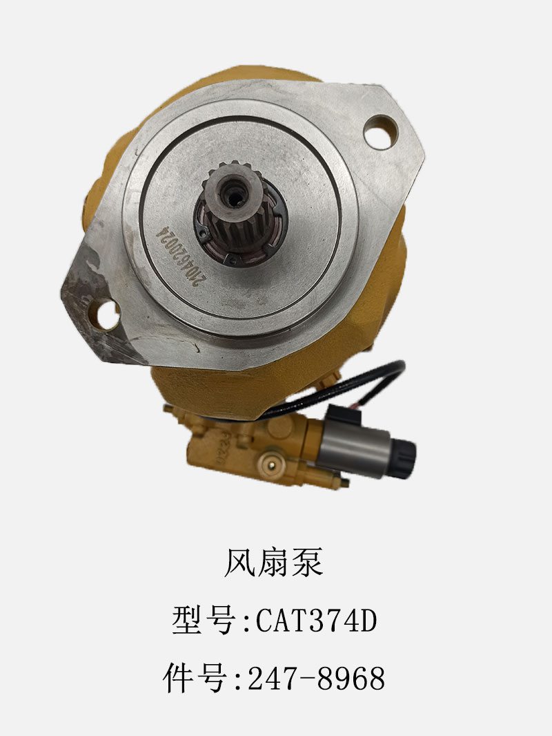 247-8968 hydraulic fan pump CAT 365C and 374D excavator - regulator side and shaft end