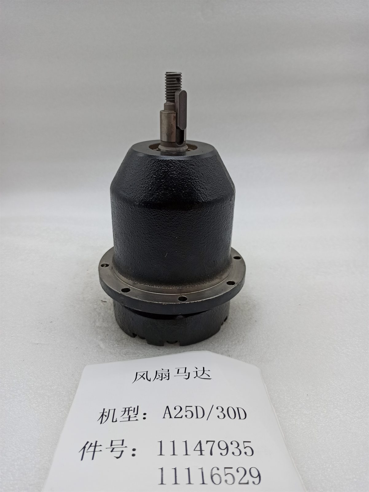 11116529 hydraulic fan motor for Volvo A25D A35D A40D articulated haulers, bench view 1