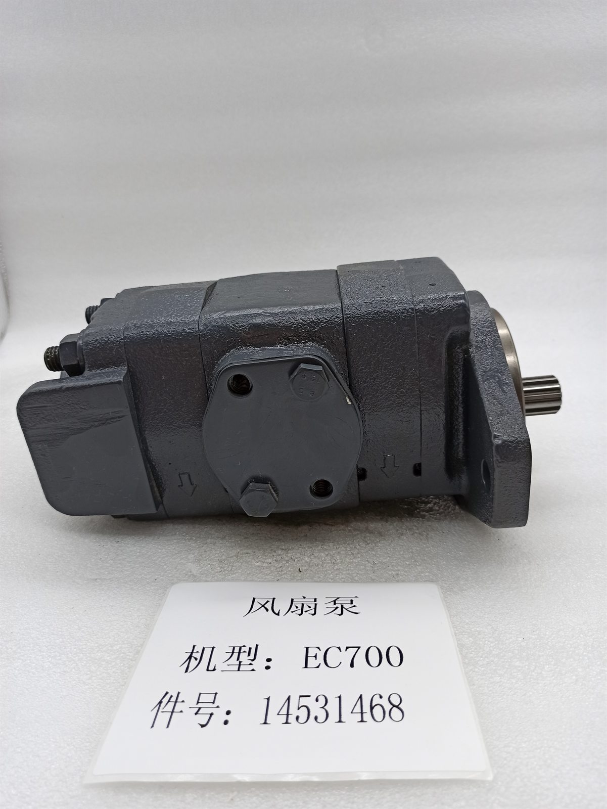 14531468 fan gear pump for Volvo EC700B EC700C excavators, bench view 1